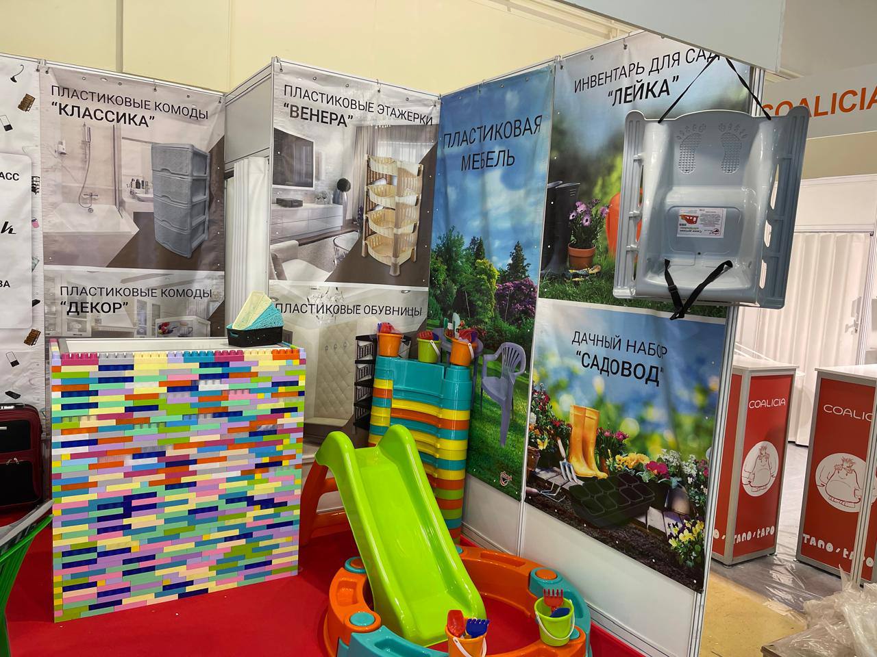 Томский завод «Авангард» стал участником международной выставки «HouseHold Expo» в Москве