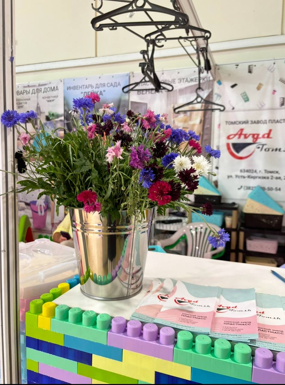 Томский завод «Авангард» стал участником международной выставки «HouseHold Expo» в Москве